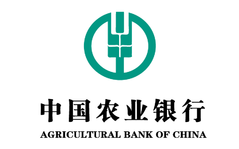 中國(guó)農(nóng)業(yè)銀行